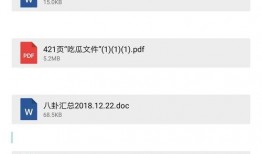 娱乐圈421爆料知乎,揭秘明星背后的真实故事