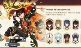 枫丹最新boss爆料,神秘力量觉醒，挑战极限的巅峰对决