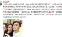 扒爷最新爆料白鹿行程,扒爷独家爆料