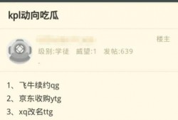 飞牛微博爆料最新消息,揭秘娱乐圈最新动态！